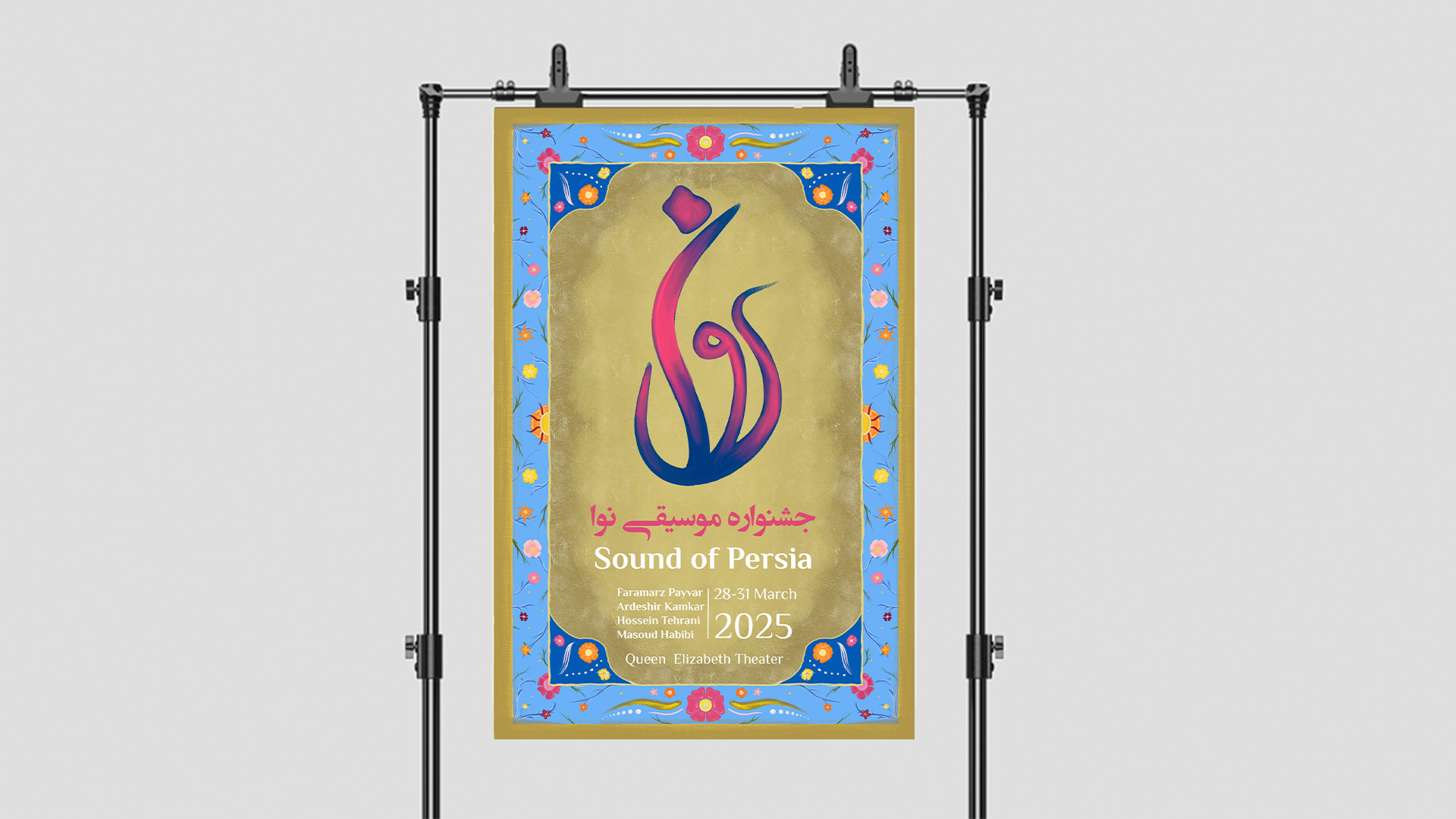 Describe your project