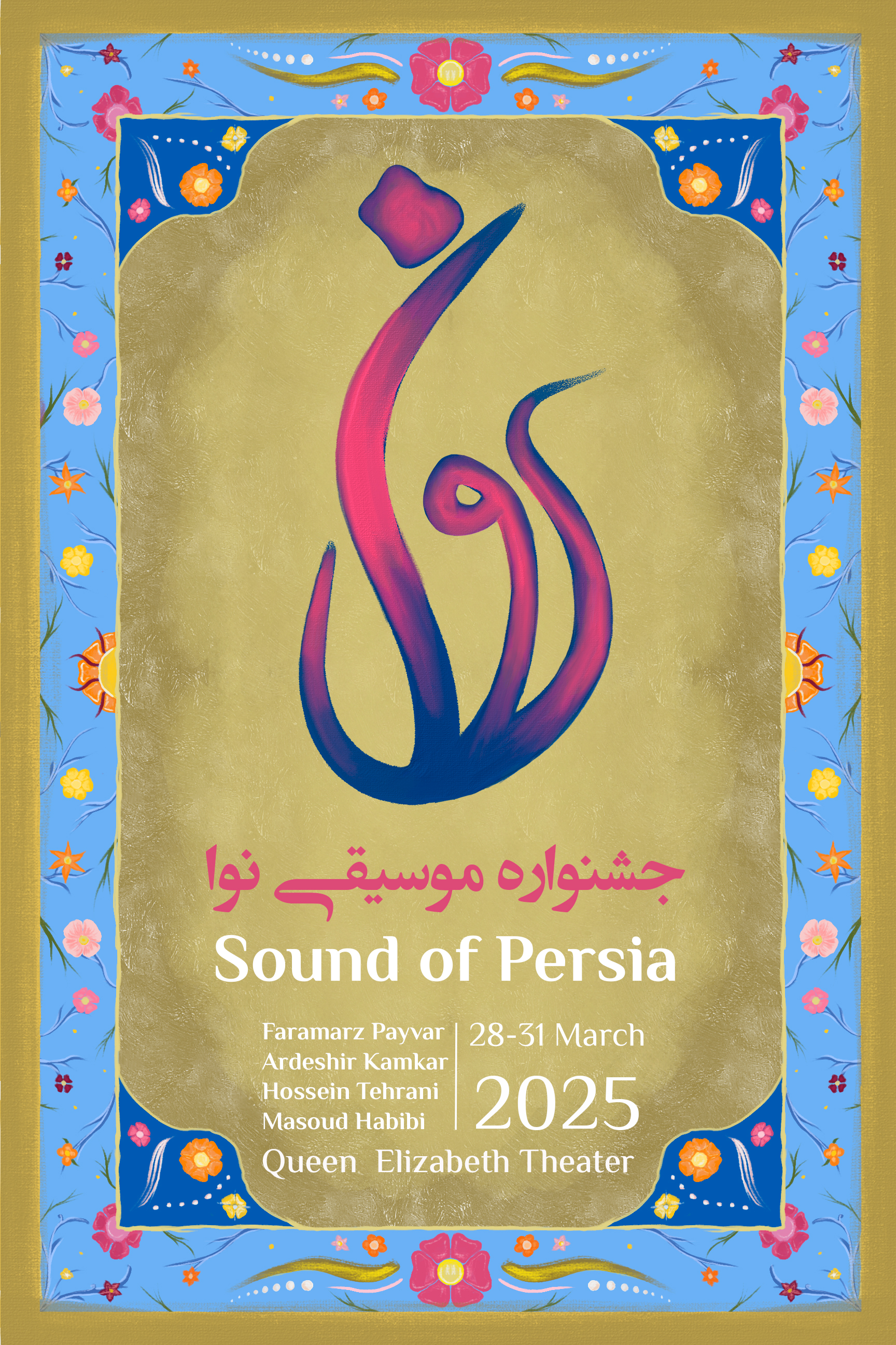 Describe your project